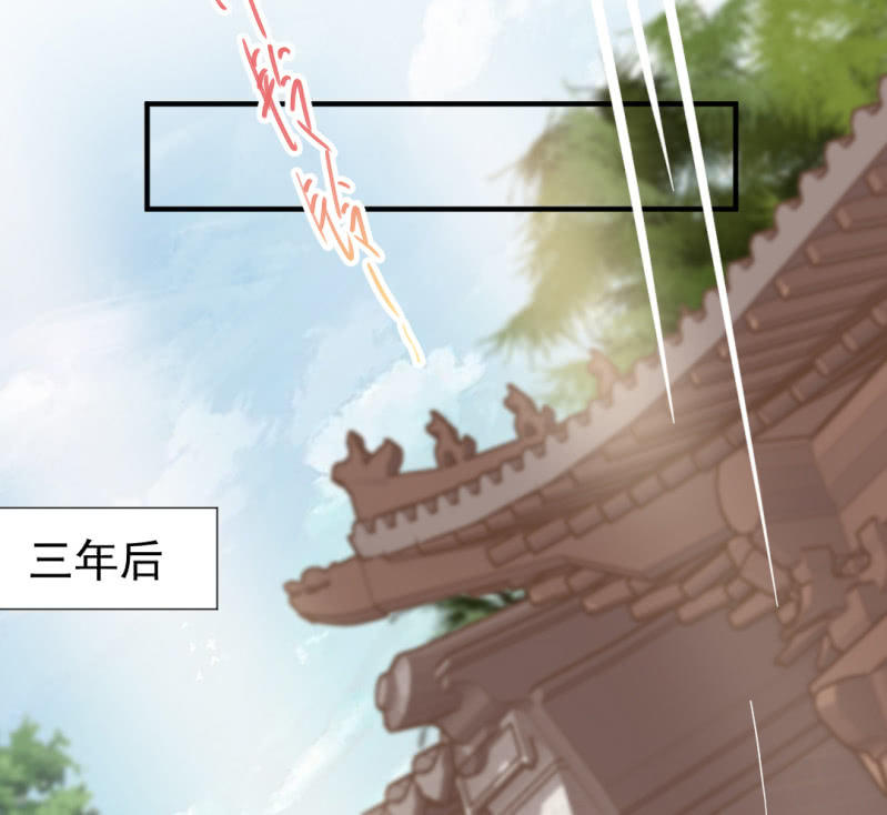 请把它还给我！(1/2)-第39话