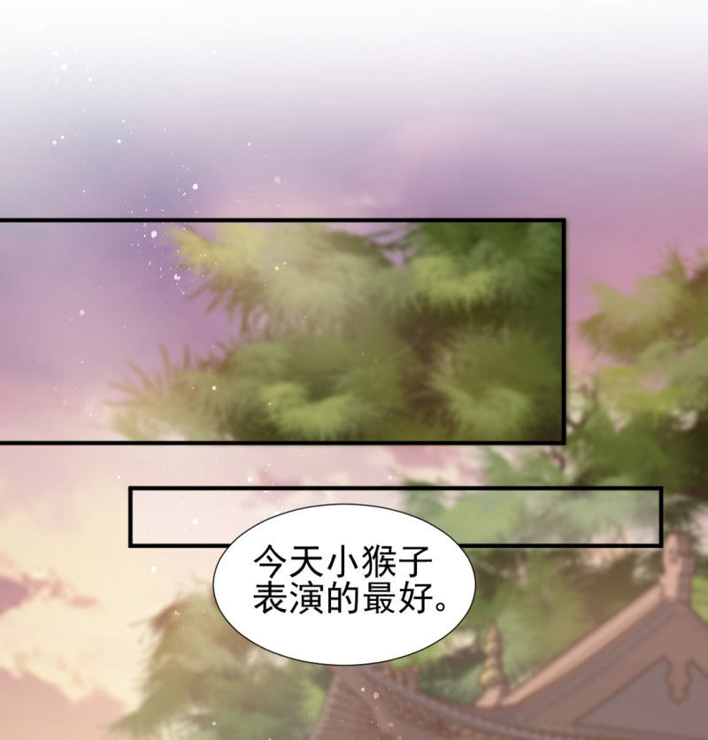 请把它还给我！(1/2)-第39话