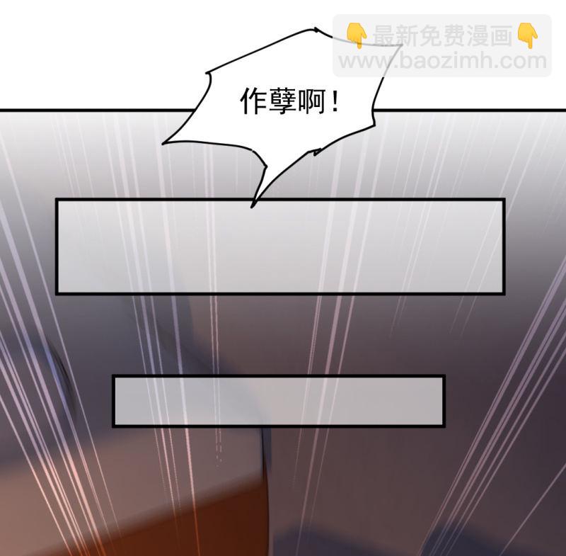 请把它还给我！(1/2)-第39话