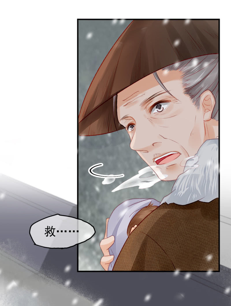 请把它还给我！(1/2)-第39话