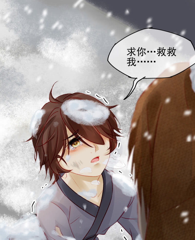 请把它还给我！(1/2)-第39话
