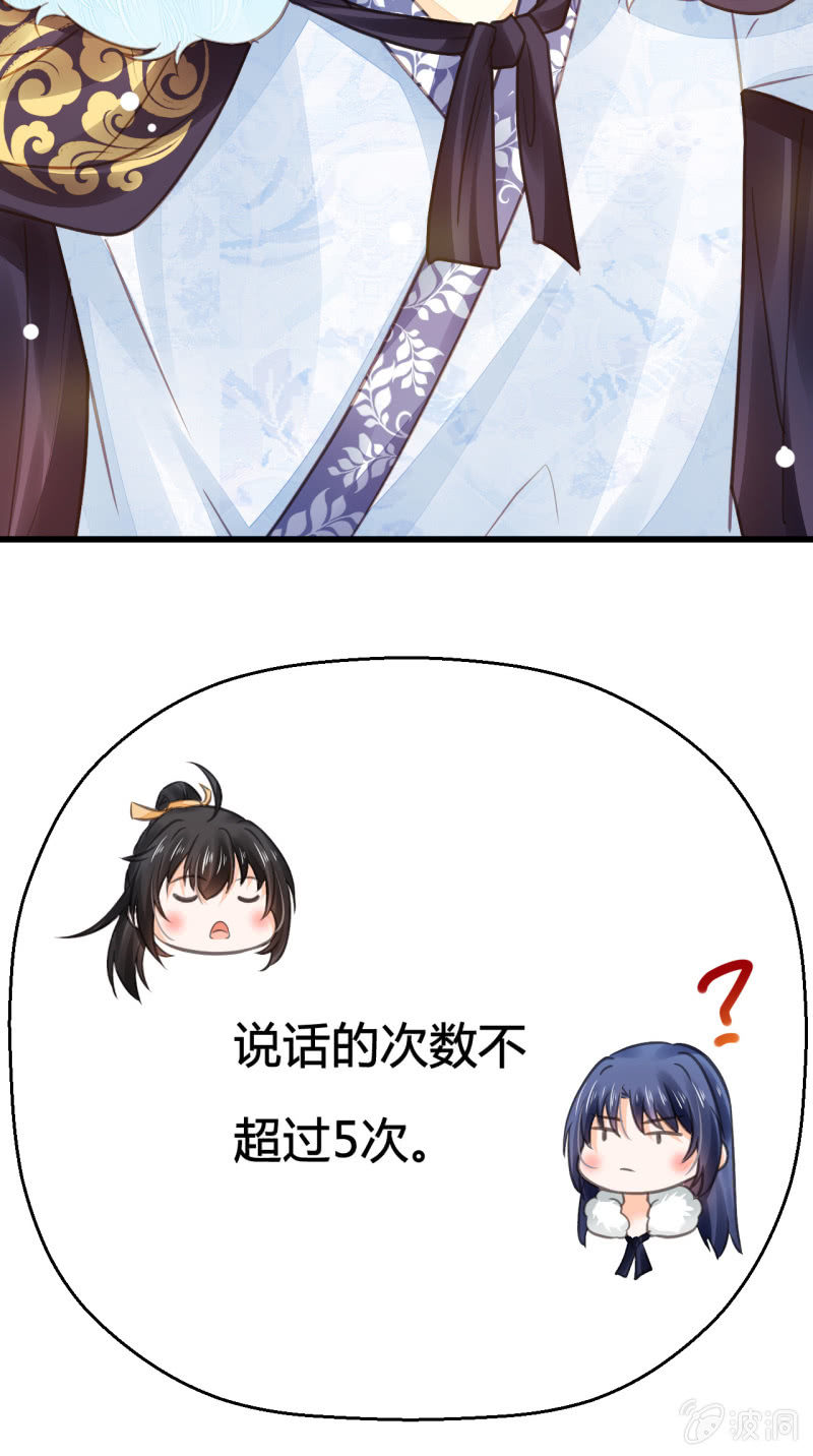 你究竟是谁？(1/2)-第5话