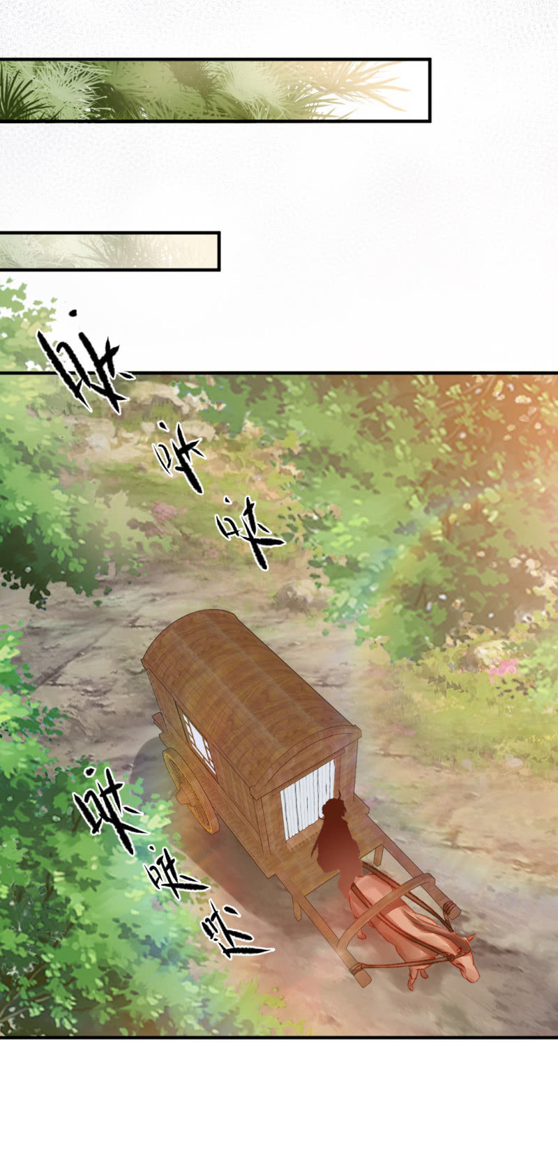 金铃的真相(1/2)-第41话