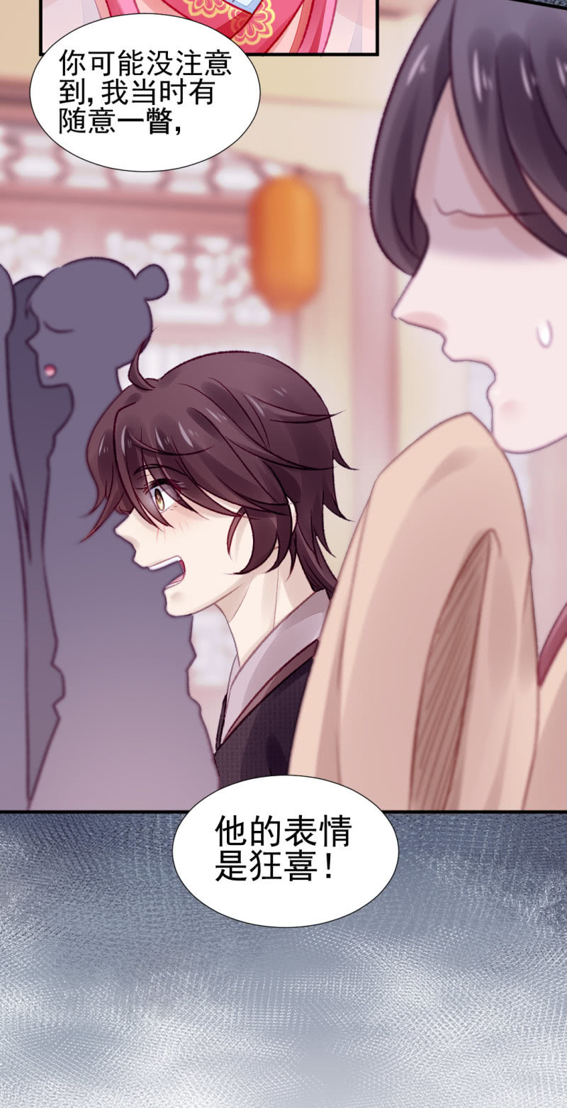 金铃的真相(1/2)-第41话