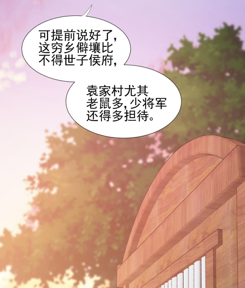 都是自己人！(1/2)-第43话