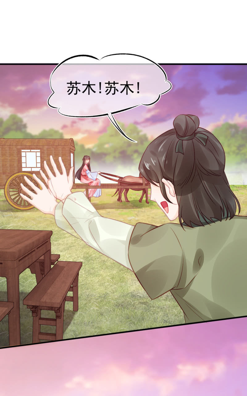 都是自己人！(1/2)-第43话