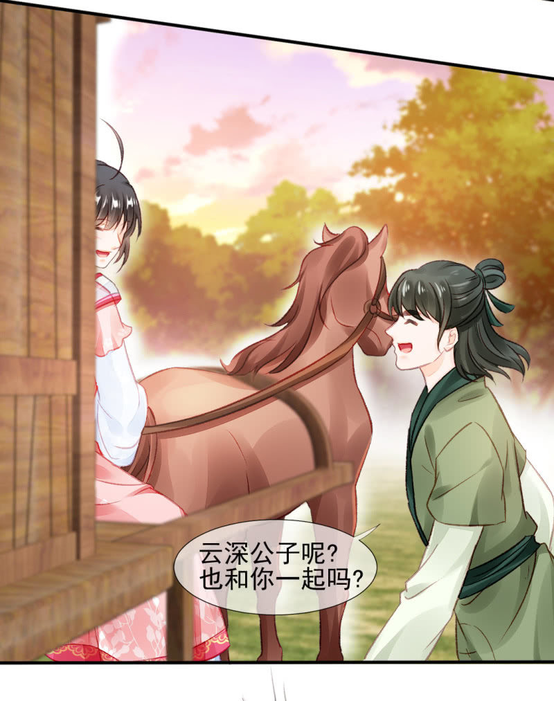 都是自己人！(1/2)-第43话