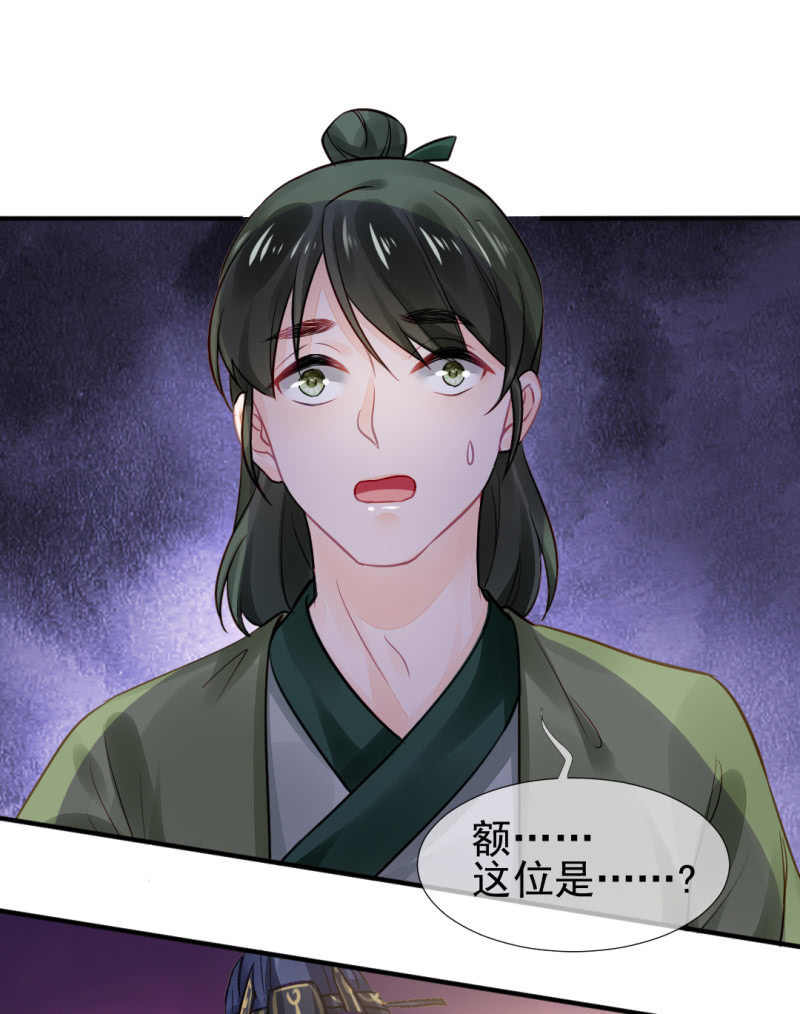 都是自己人！(1/2)-第43话