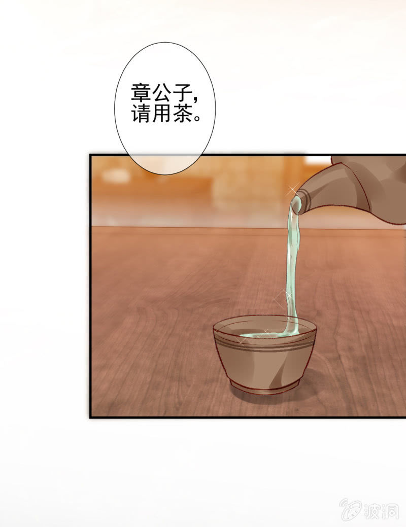 都是自己人！(1/2)-第43话