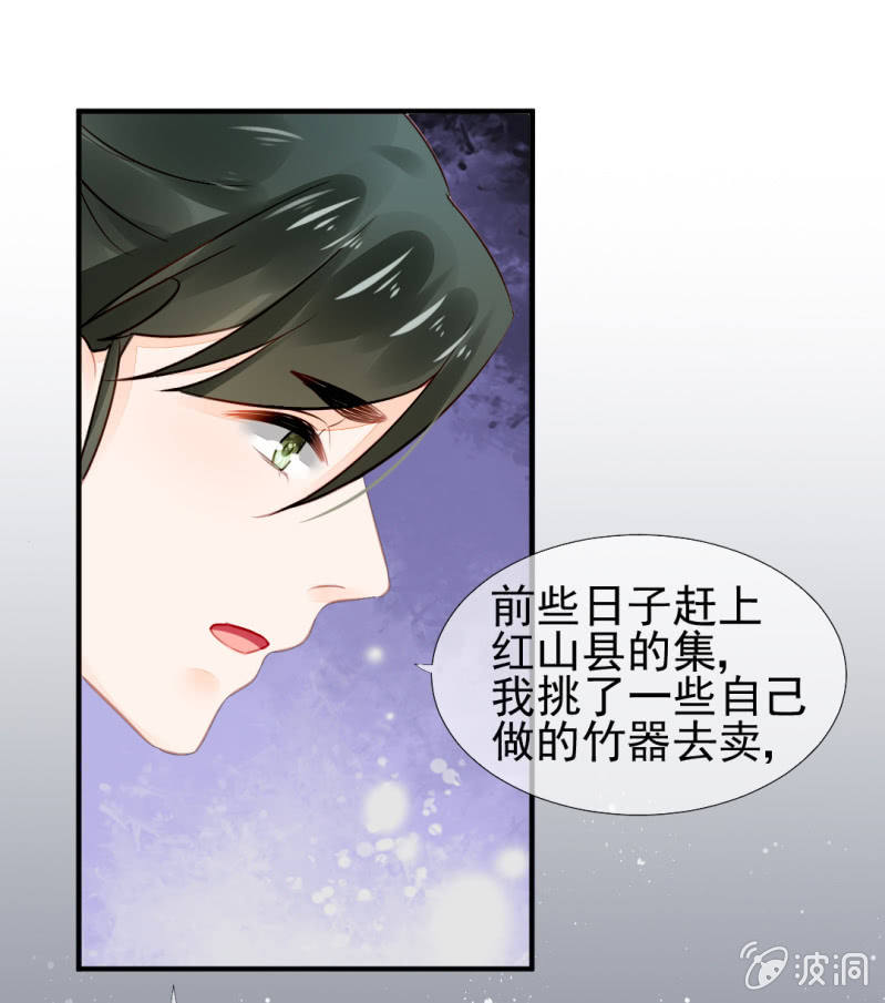 都是自己人！(1/2)-第43话