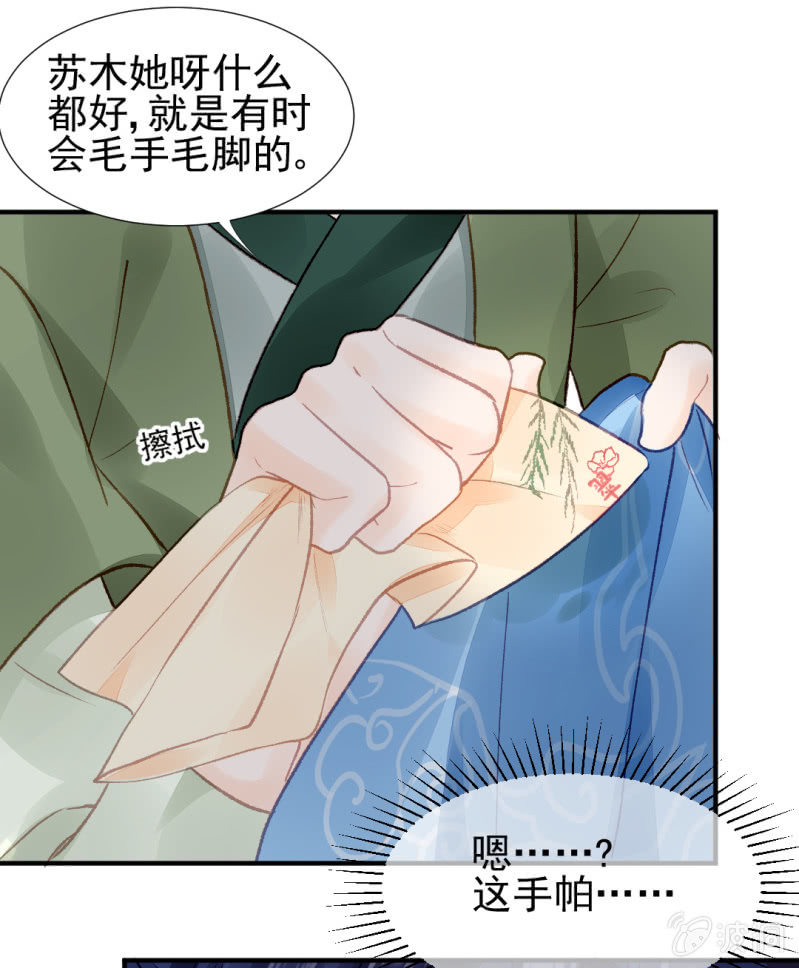 都是自己人！(1/2)-第43话