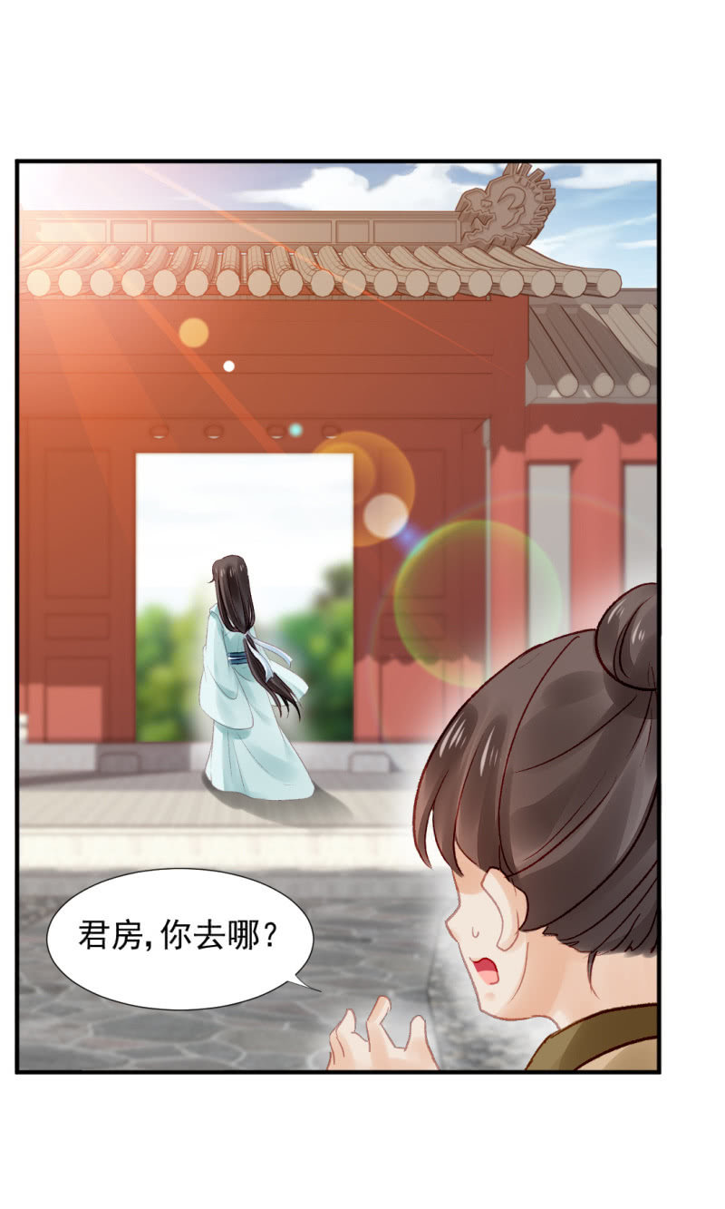 狸猫仙显灵？！(1/2)-第45话