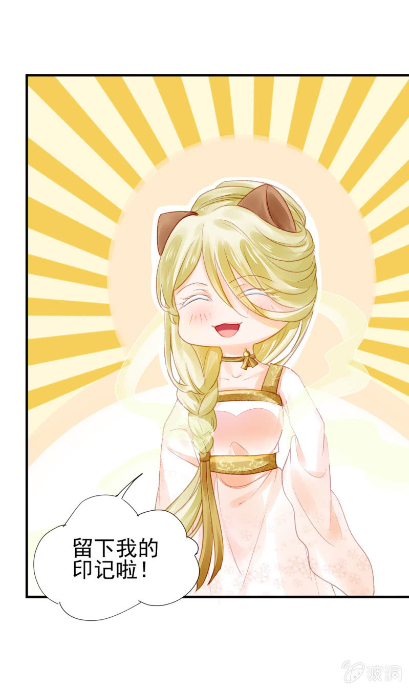 狸猫仙显灵？！(1/2)-第45话