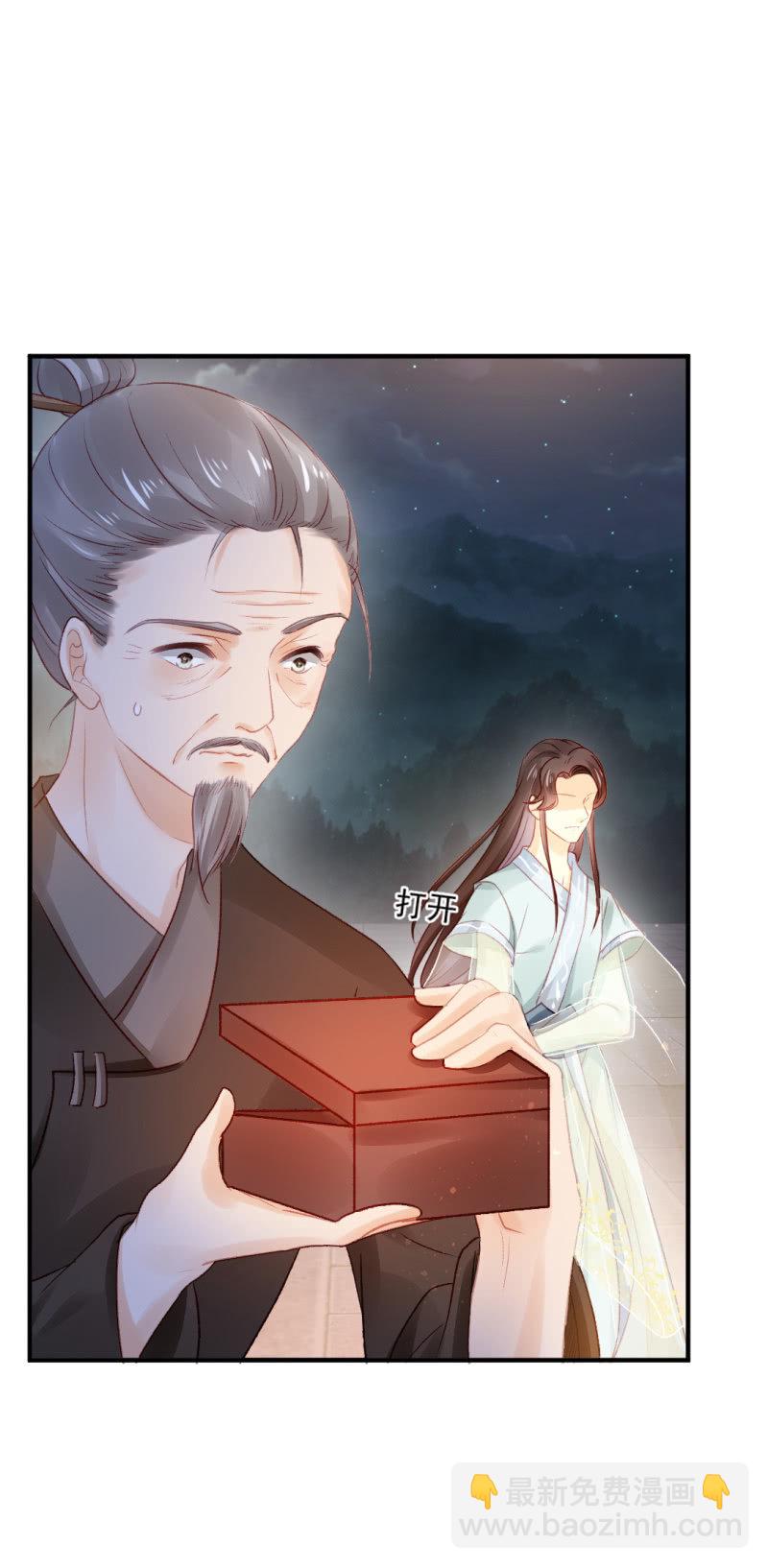 狸猫仙显灵？！(1/2)-第45话