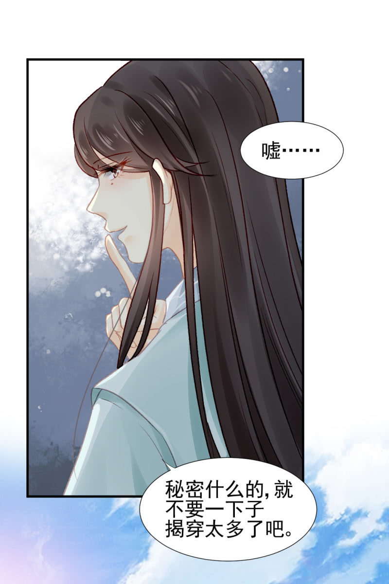 十年前的约定(1/2)-第47话