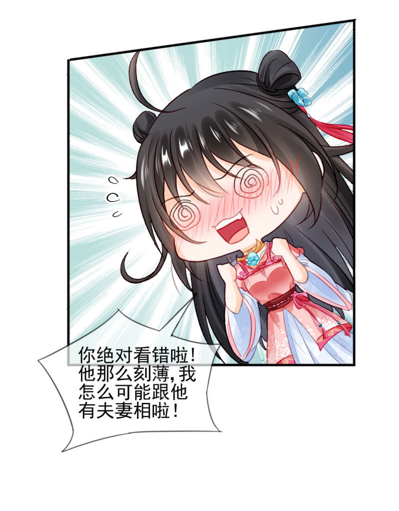 十年前的约定(1/2)-第47话