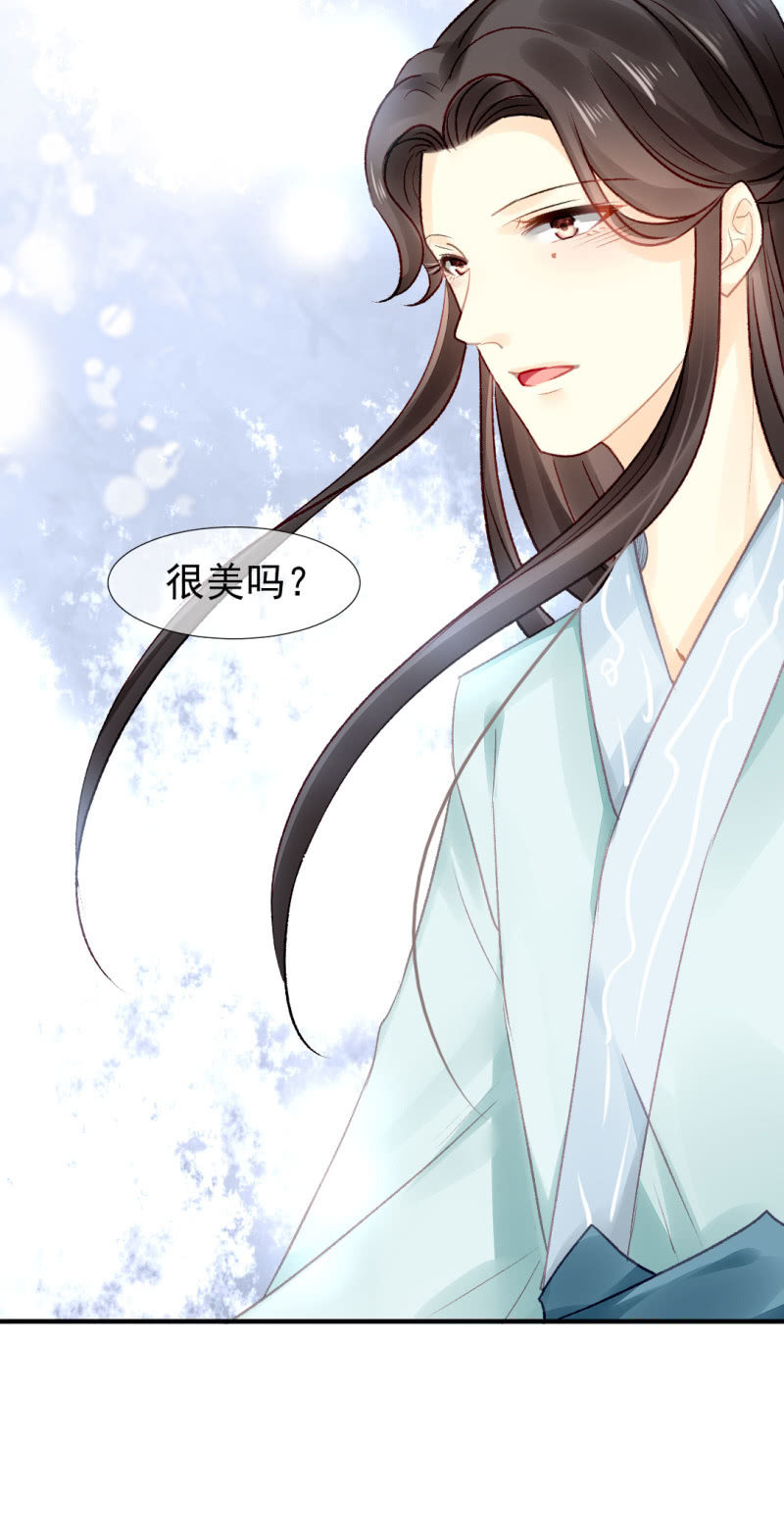 十年前的约定(1/2)-第47话