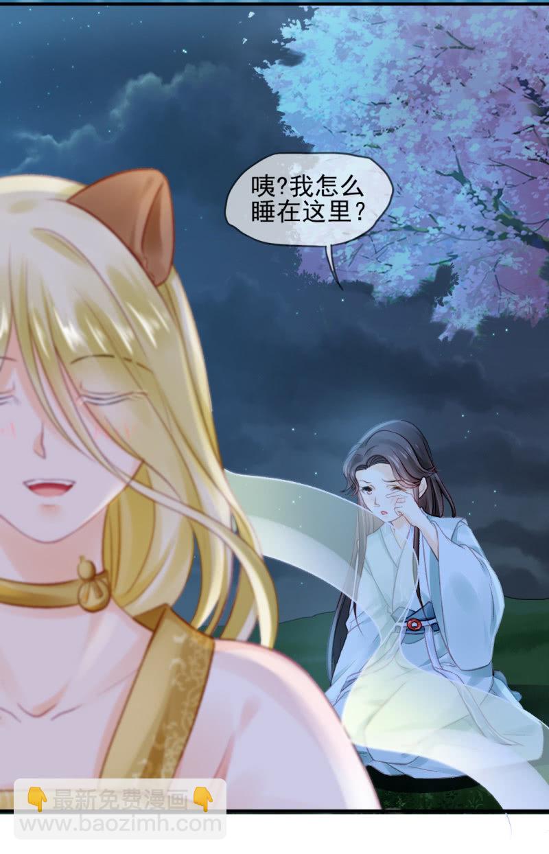 十年前的约定(1/2)-第47话