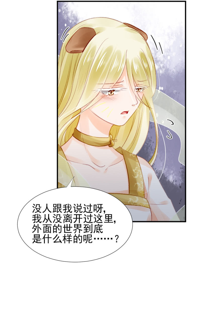 十年前的约定(1/2)-第47话