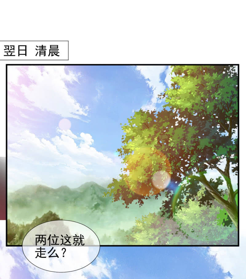 十年前的约定(1/2)-第47话
