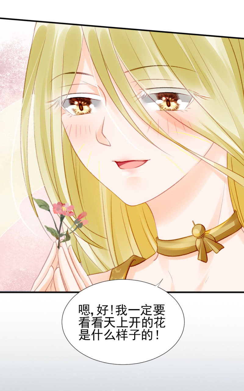 十年前的约定(1/2)-第47话