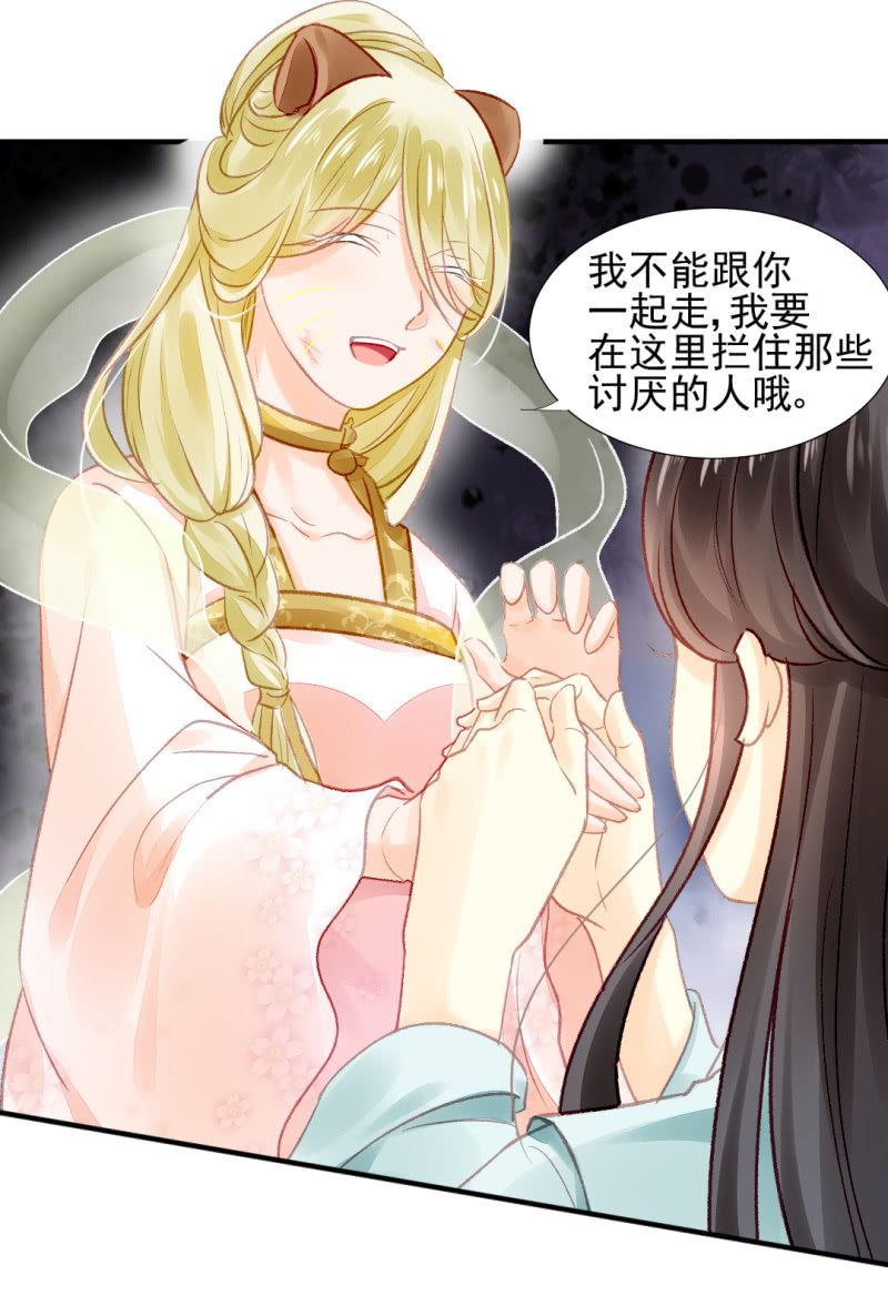 十年前的约定(1/2)-第47话