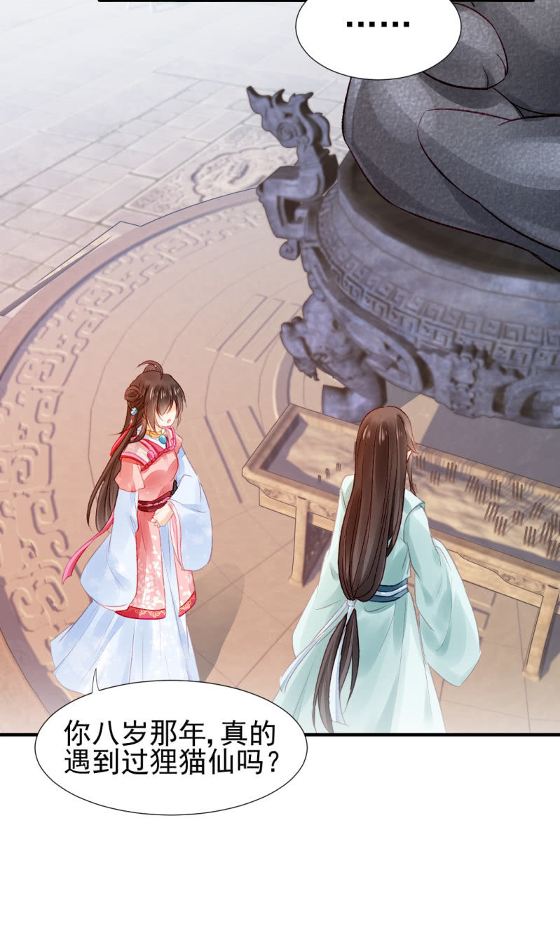 十年前的约定(1/2)-第47话