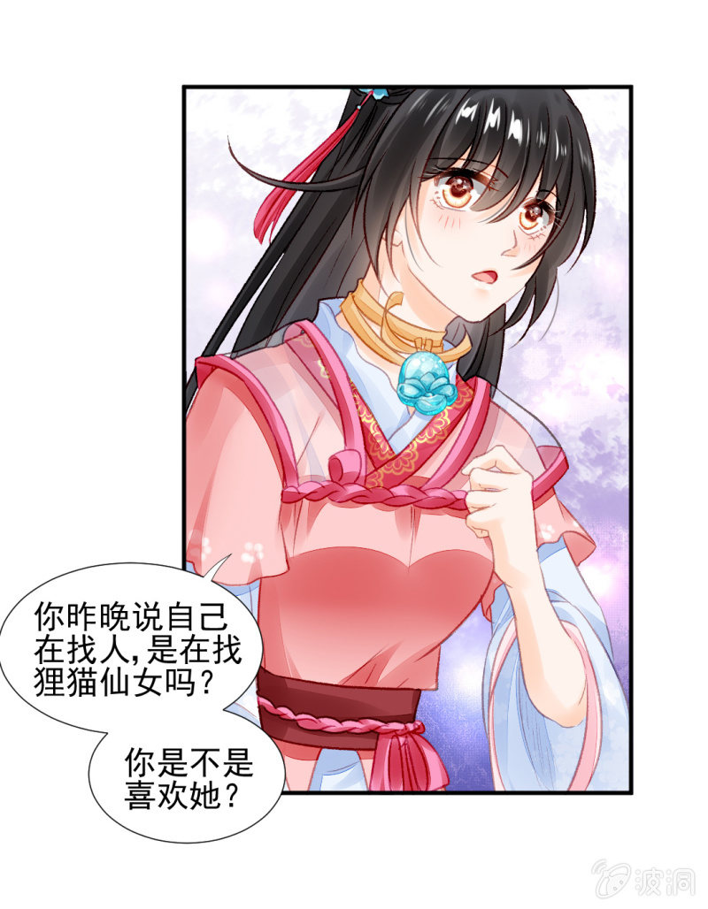 十年前的约定(1/2)-第47话