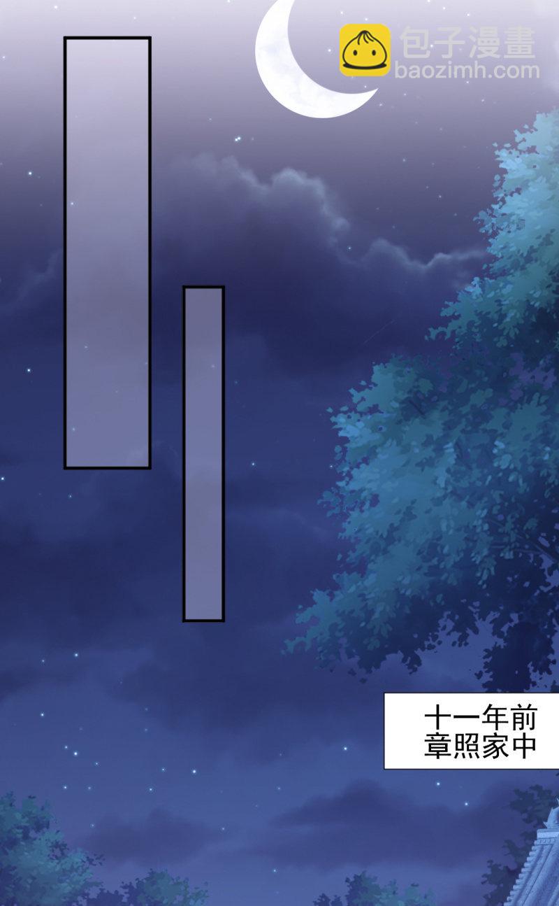 往事一幕幕(1/2)-第49话