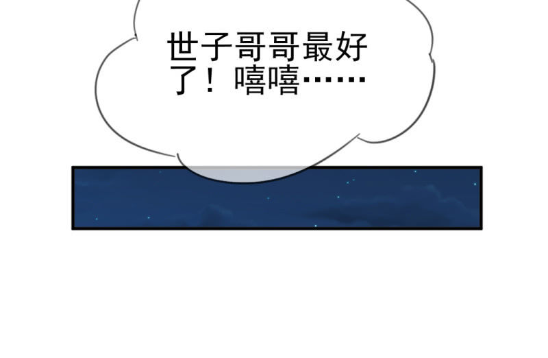 往事一幕幕(1/2)-第49话