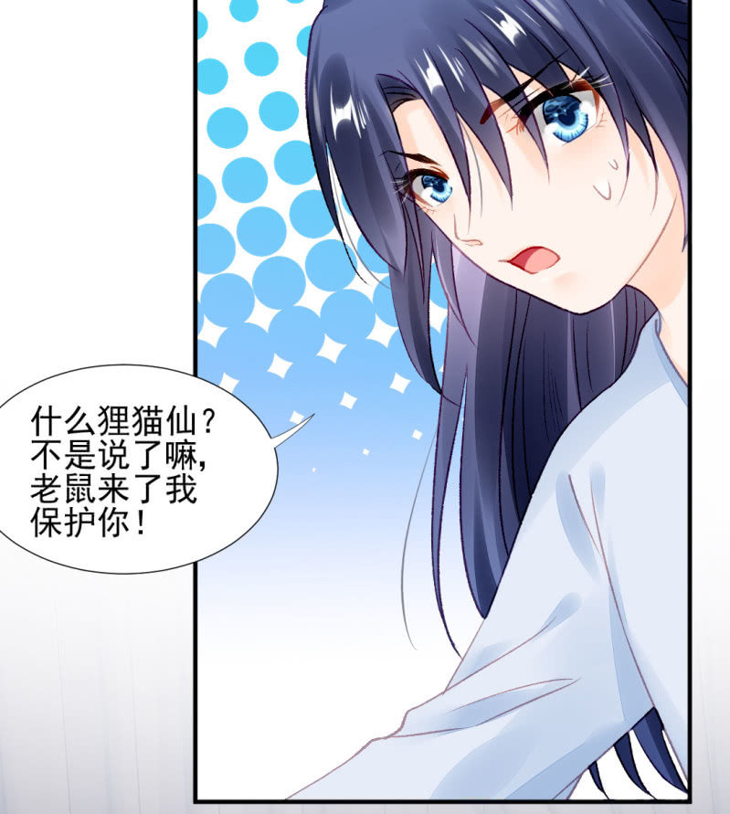 往事一幕幕(1/2)-第49话