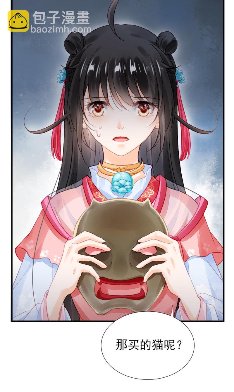 往事一幕幕(1/2)-第49话