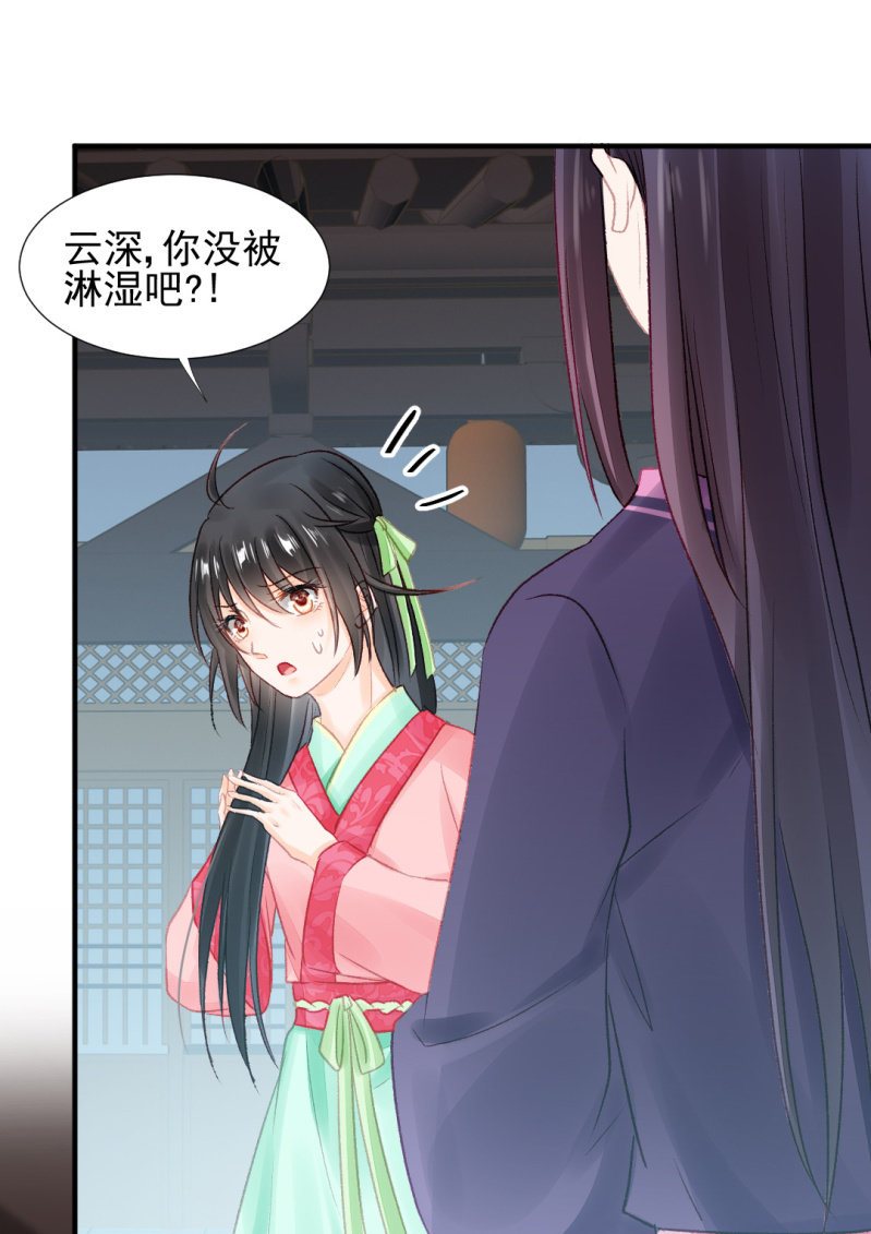 往事一幕幕(1/2)-第49话