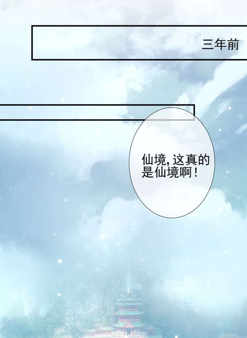 为什么想躲开我？(1/2)-第51话
