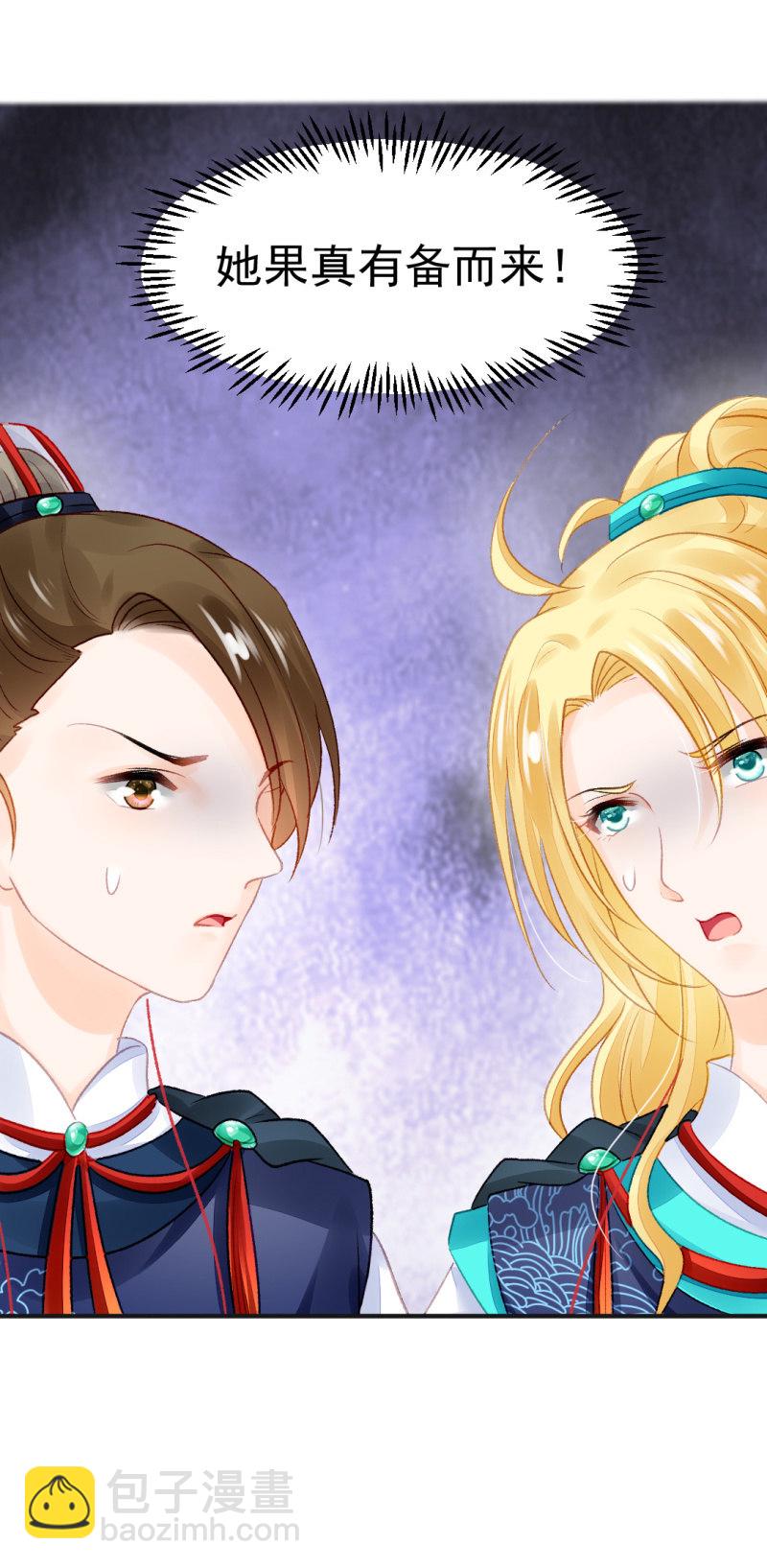凶手孔秀儿？(1/2)-第53话