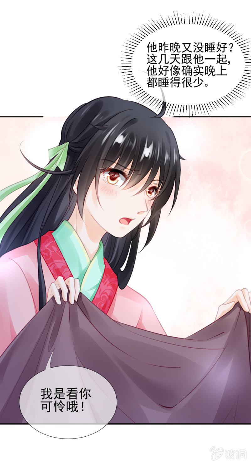 神仙也救不了她！(1/2)-第55话