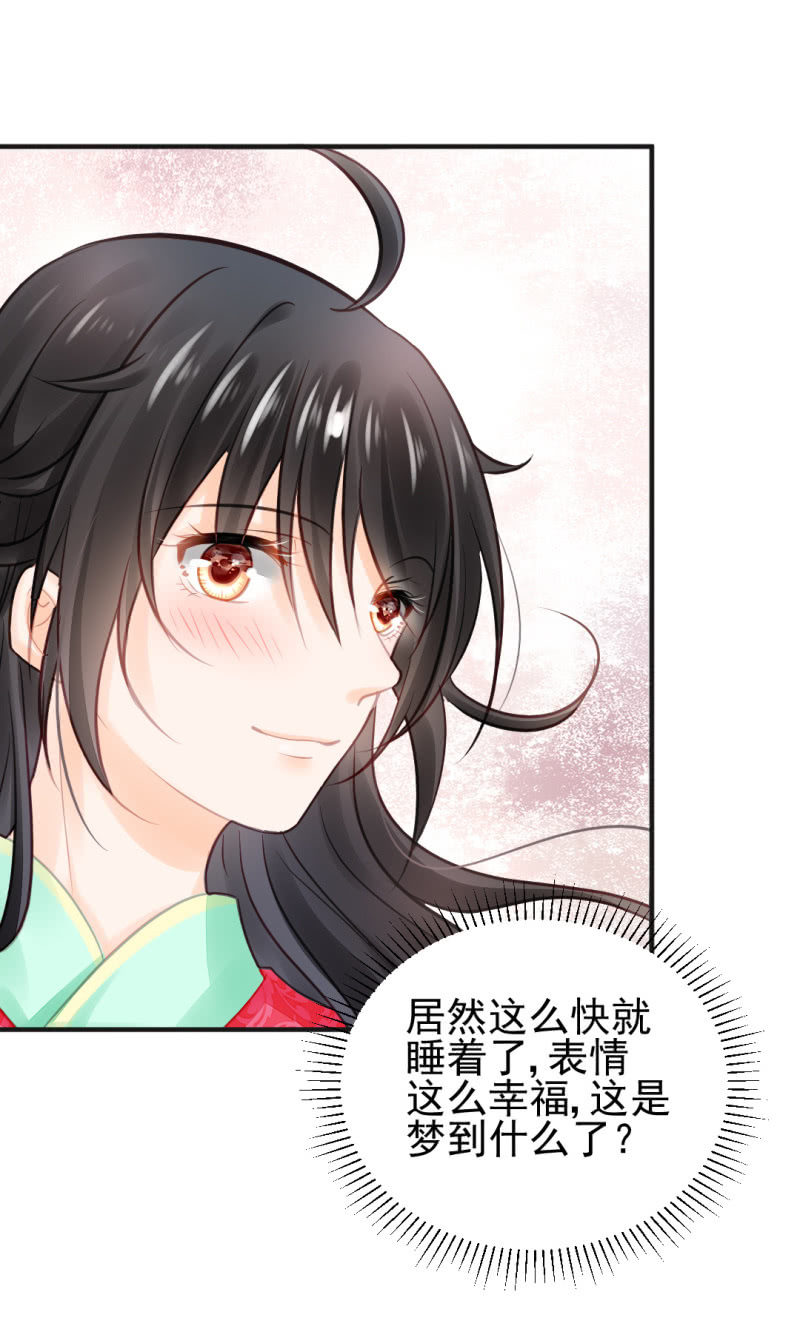 神仙也救不了她！(1/2)-第55话