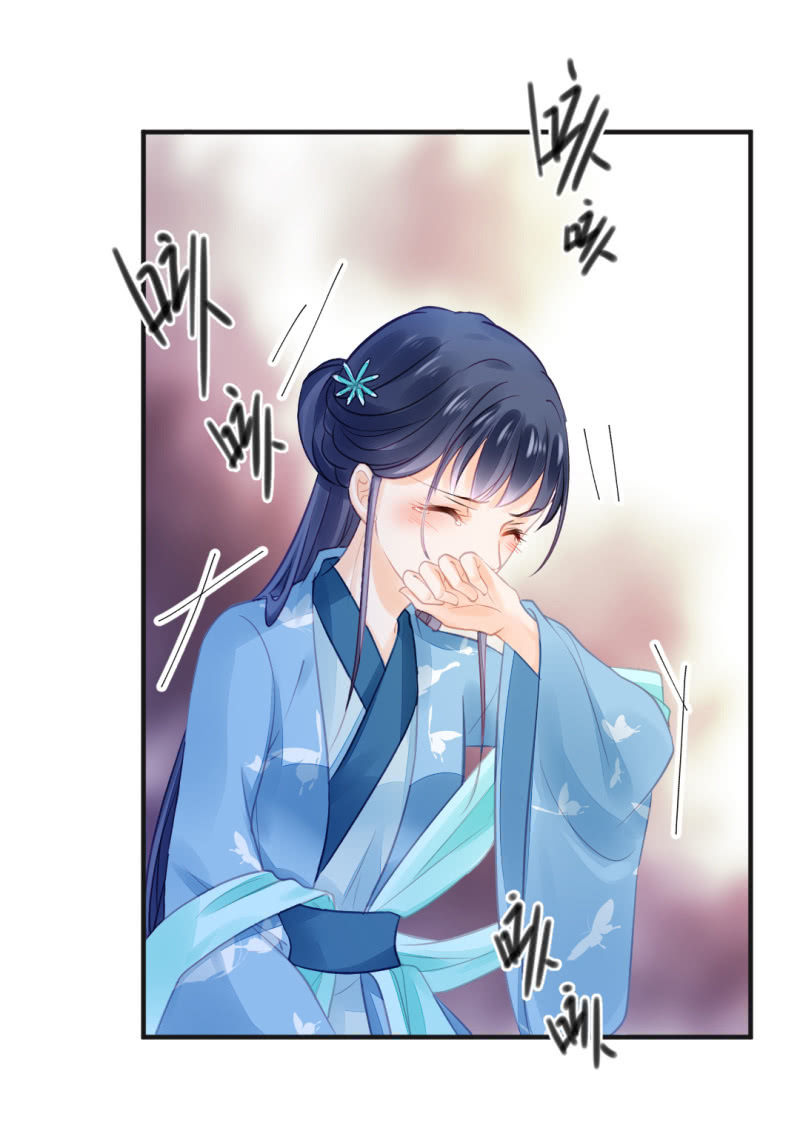 神仙也救不了她！(1/2)-第55话