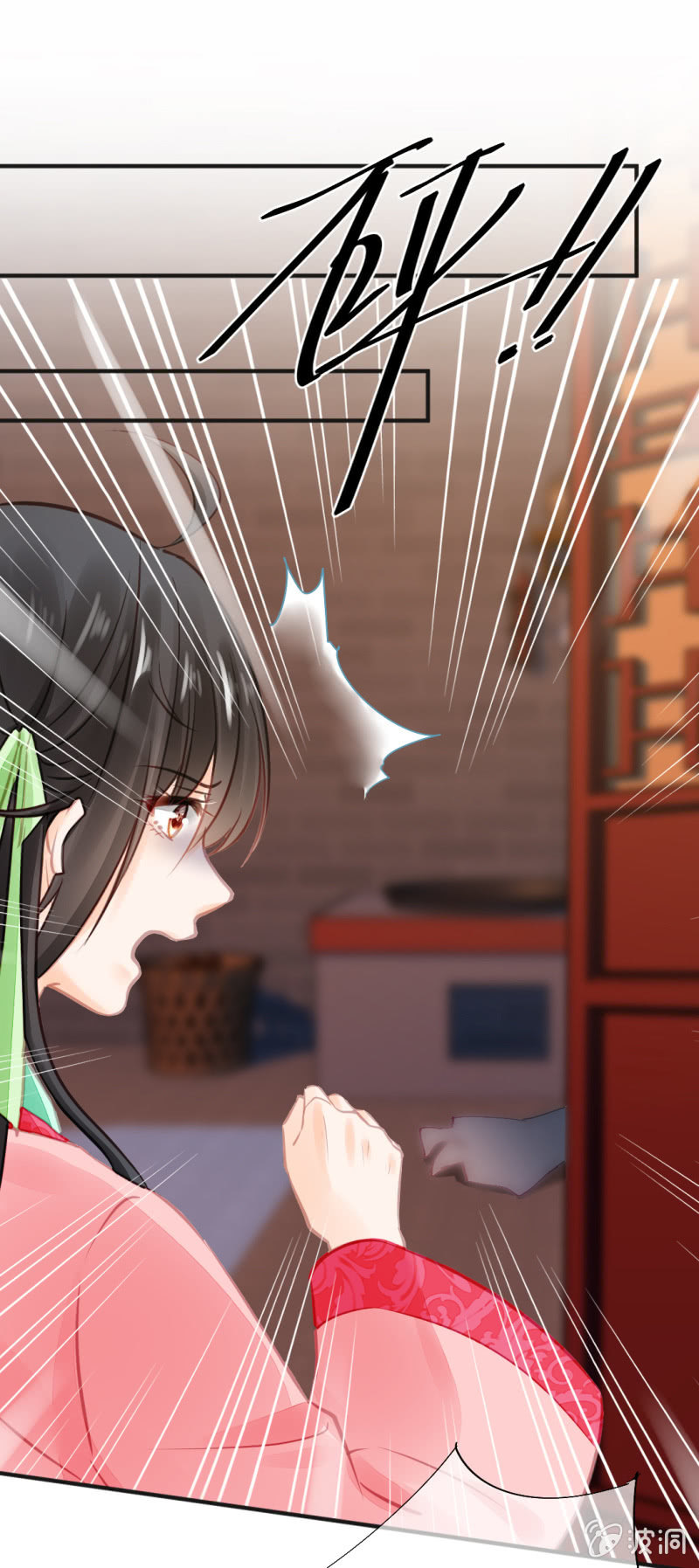 神仙也救不了她！(1/2)-第55话