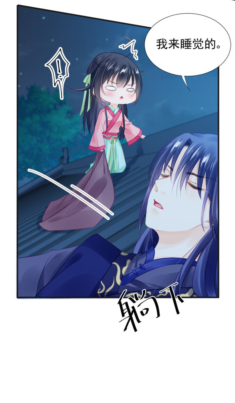 神仙也救不了她！(1/2)-第55话