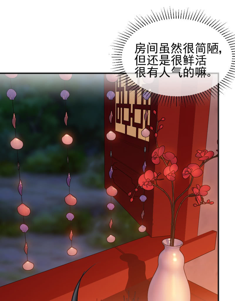是她在杀人！(1/2)-第57话