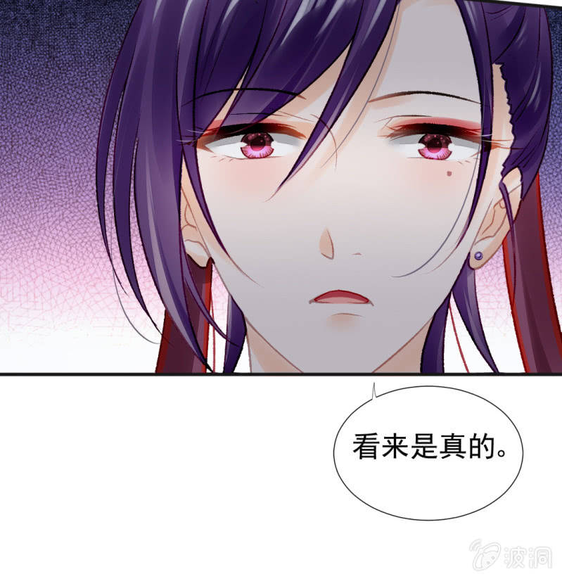 是她在杀人！(1/2)-第57话
