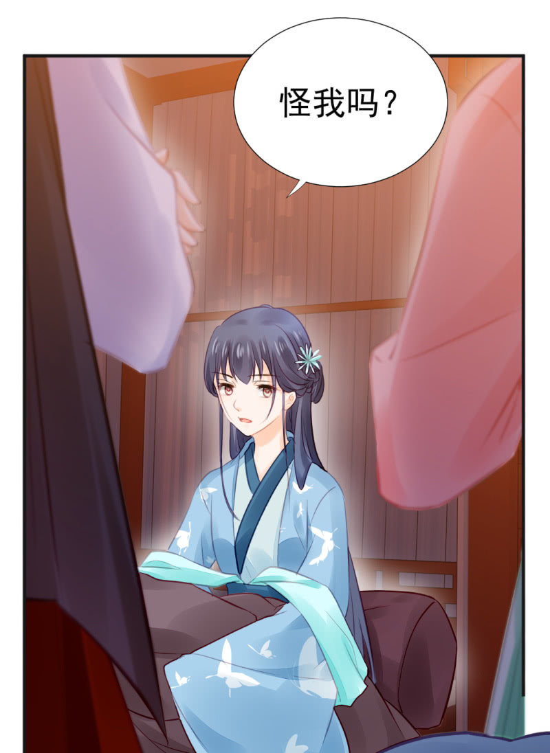 是她在杀人！(1/2)-第57话