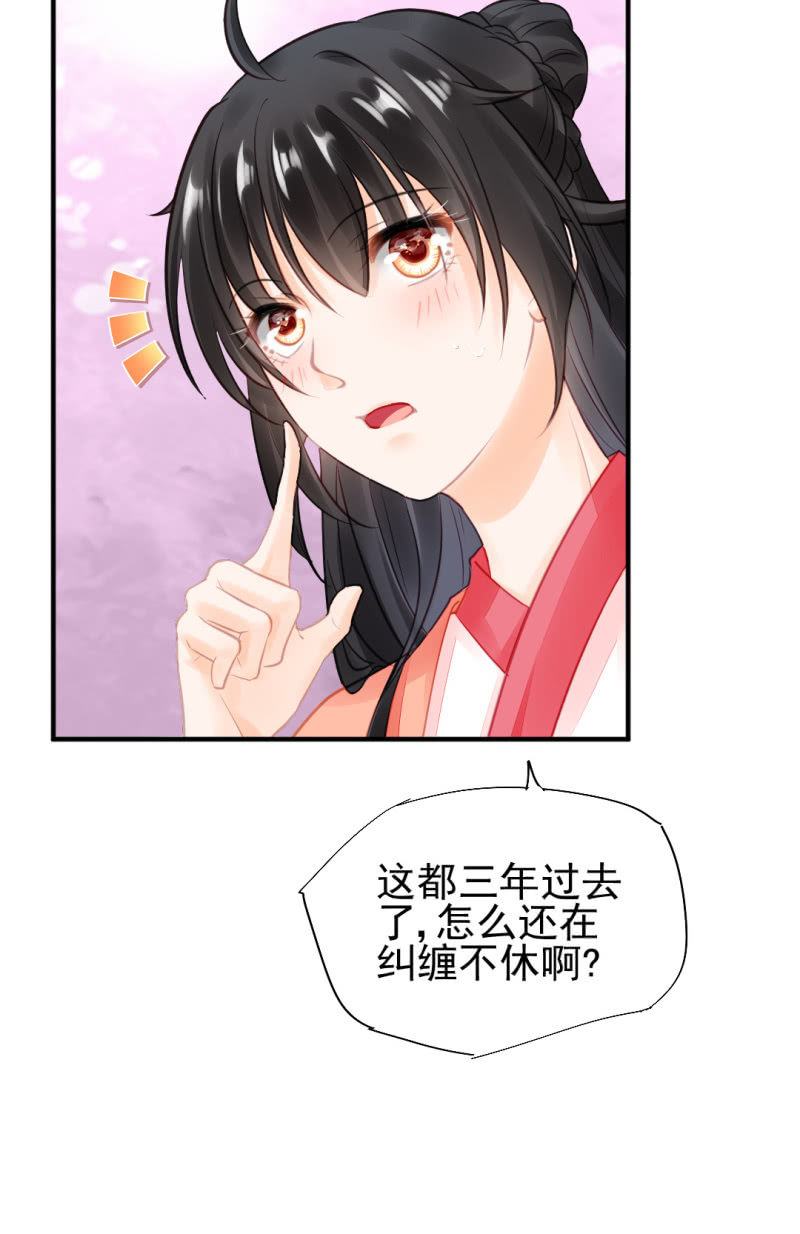 等她死透！(1/2)-第59话