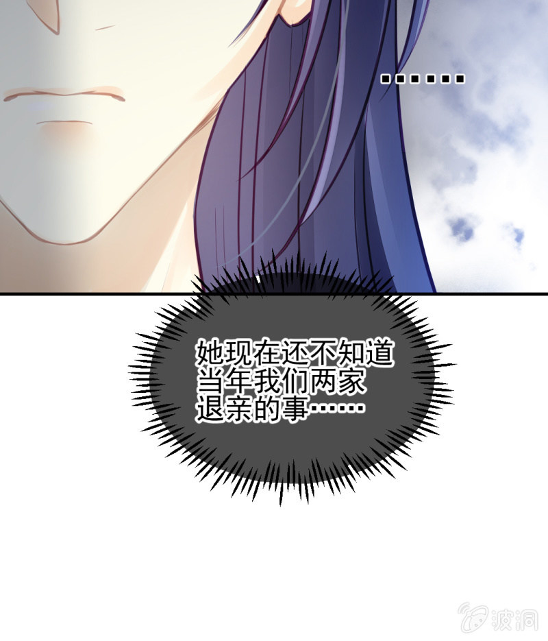 等她死透！(1/2)-第59话