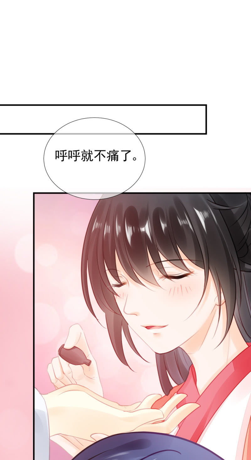 等她死透！(1/2)-第59话
