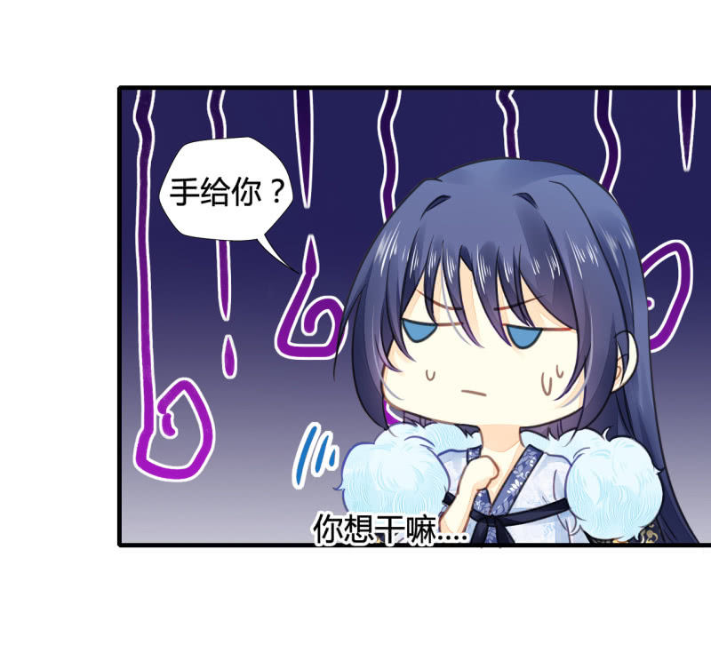 你要对我做什么！(1/2)-第7话