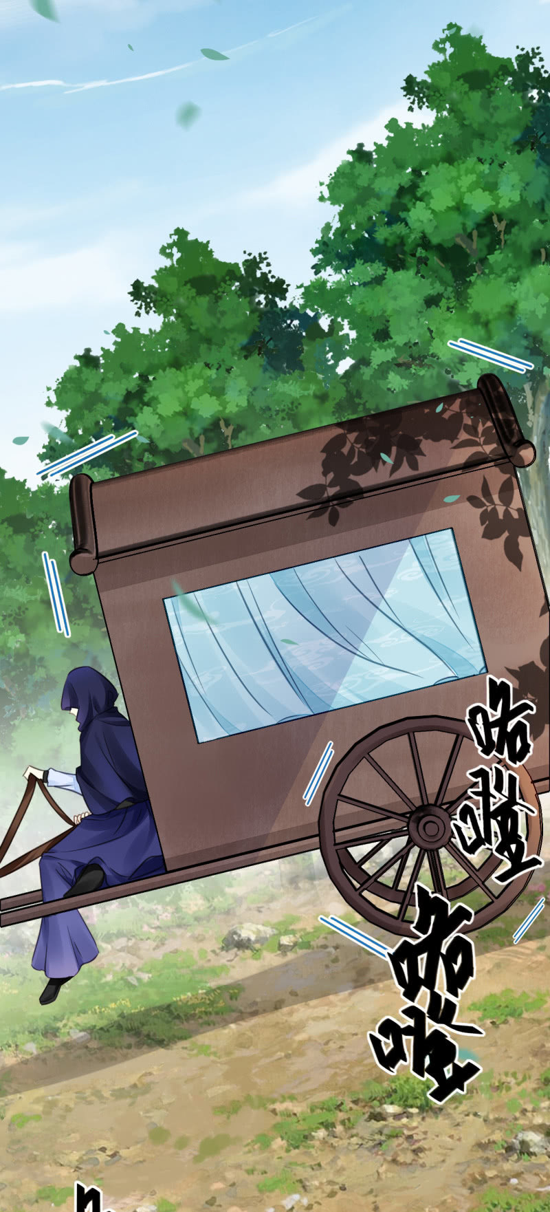 你要对我做什么！(1/2)-第7话