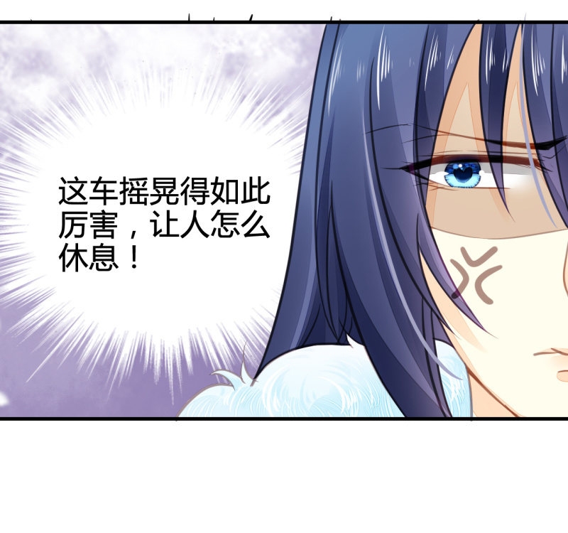 你要对我做什么！(1/2)-第7话