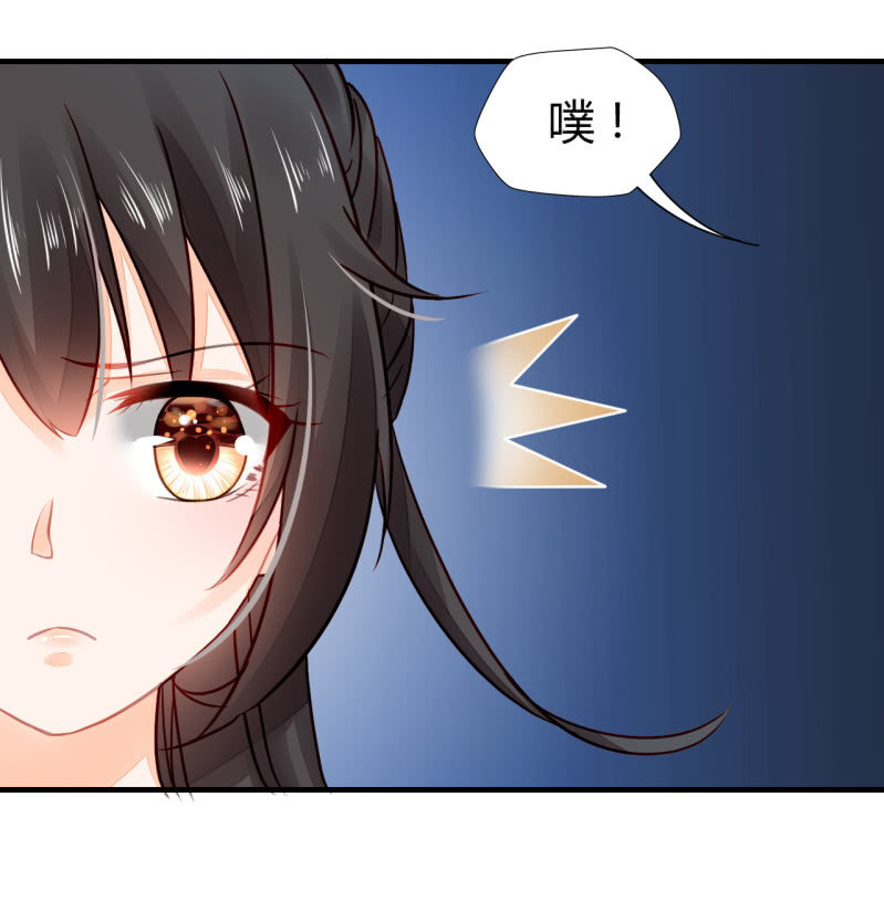 你要对我做什么！(1/2)-第7话